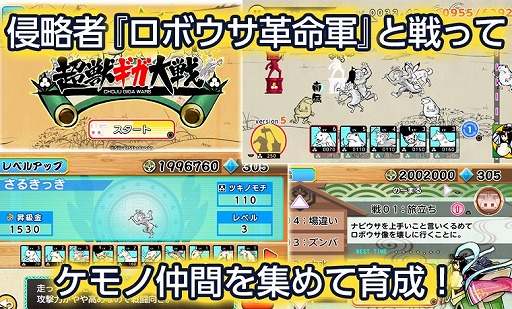 ���������꡼ No.002�Υ���ͥ������ / PS4�ǡ�Ķ�å�������פ��ۿ����ϡ�����ʪ�������դȤ�������ǥ��ե��󥹥�����