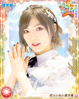 ���������꡼ No.001�Υ���ͥ������ / ��AKB48�ӡ��ȥ����˥Х�ס��ǿ��ʡ����ͤ��ʤ����긢�פ�����15��00�˽����