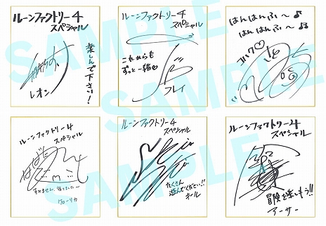 ���������꡼ No.002�Υ���ͥ������ / �֥롼��ե����ȥ꡼5�פΥƥ������ࡼ�ӡ����������֥��ե���4 SP�פ�ȯ���ǰ�����ץ쥼��ȥ����ڡ����