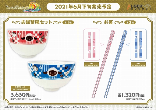 ꡼ No.002Υͥ / ֥롼եȥ꡼5ȯ䵭ǰοå6о졣ȯ˰Źޤ»