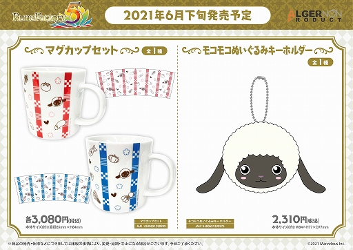 ꡼ No.003Υͥ / ֥롼եȥ꡼5ȯ䵭ǰοå6о졣ȯ˰Źޤ»