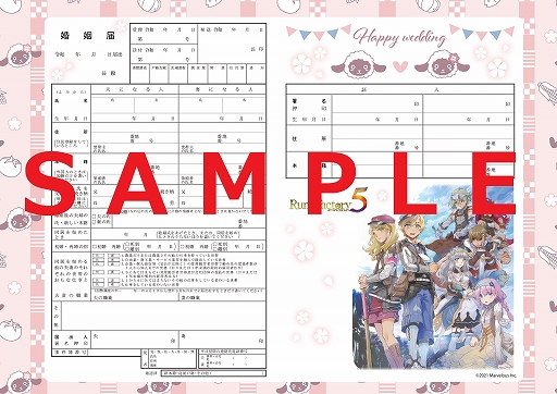 ꡼ No.004Υͥ / ֥롼եȥ꡼5ȯ䵭ǰοå6о졣ȯ˰Źޤ»