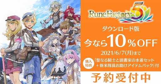 ���������꡼ No.004�Υ���ͥ������ / Switch�֥롼��ե����ȥ꡼5�פΥ�����������ǡ�����ӥǥ�����ǥ�å����Ǥ�ͽ����դ��������ȡ�6��7���ޤǤ�10�󥪥�