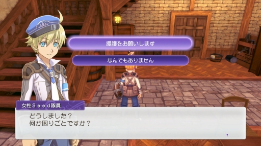 ルーンファクトリー5 を先行プレイ シリーズならではの 手間が楽しい 要素はそのままに 新機能によって遊びやすくなった ルーンファクトリー5 を先行プレイ シリーズならではの 手間が楽しい 要素はそのままに 新機能によって遊びやすくなった