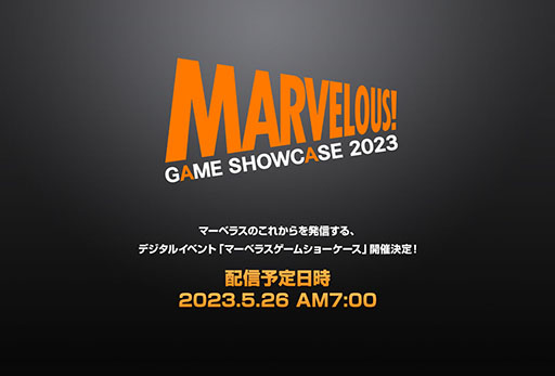 画像ギャラリー No.001のサムネイル画像 / マーベラス初のデジタルイベントで開発中の新作が明らかに!? MARVELOUS GAME SHOWCASE 2023,5月26日7:00よりYouTubeでプレミア公開