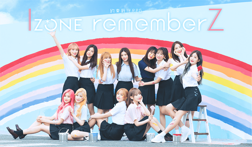 ꡼ No.001 | IZ*ONE remember ZסϿڡ󤬼»
