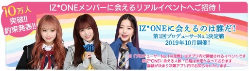 画像ギャラリー No.002のサムネイル画像 / 「IZ*ONE remember Z」のリリース日が7月31日に決定。OPムービーを公開