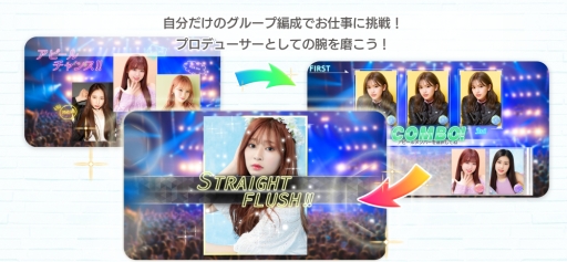 画像ギャラリー No.004のサムネイル画像 / 「IZ*ONE」初の公式アプリ「IZ*ONE remember Z」が配信開始。リリース記念ガチャの開催も