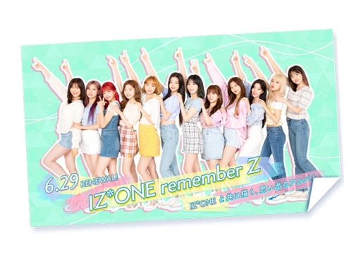 ���������꡼ No.004�Υ���ͥ������ / ��IZ*ONE remember Z�פ�6��29���˥�˥塼���롣���åץǡ��Ȥξ�������