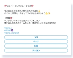 ���������꡼ No.005�Υ���ͥ������ / ��IZ*ONE remember Z�פ�6��29���˥�˥塼���롣���åץǡ��Ȥξ�������