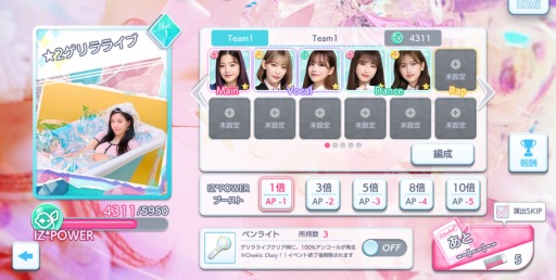 ꡼ No.003 | IZ*ONE remember Zפ˥塼륪ץ󡣥å˥å׵ǽɲ