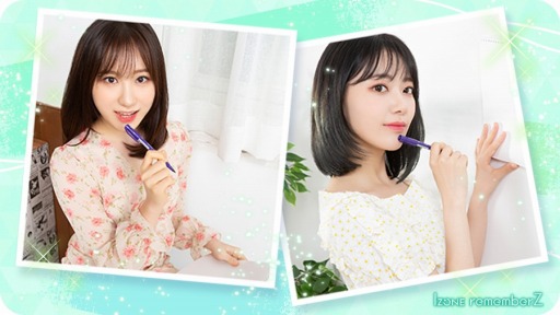 ꡼ No.004 | IZ*ONE remember Zפ˥塼륪ץ󡣥å˥å׵ǽɲ