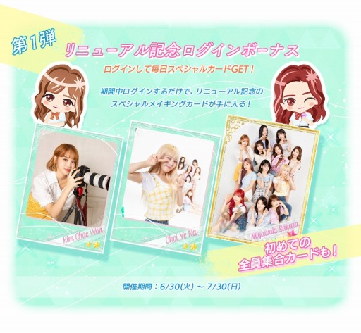 ꡼ No.006 | IZ*ONE remember Zפ˥塼륪ץ󡣥å˥å׵ǽɲ