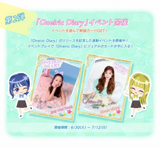 ꡼ No.007 | IZ*ONE remember Zפ˥塼륪ץ󡣥å˥å׵ǽɲ