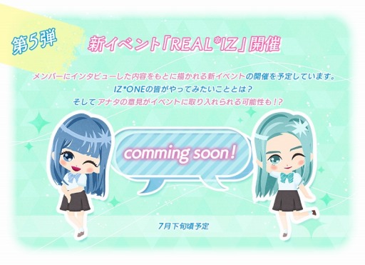 ꡼ No.010 | IZ*ONE remember Zפ˥塼륪ץ󡣥å˥å׵ǽɲ