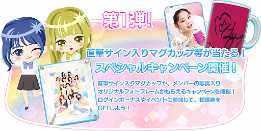 ���������꡼ No.002�Υ���ͥ������ / ��IZ*ONE remember Z�פ�1��ǯ��ǰ�Υ����ڡ��󤬳��š���3�����ꥬ����ʤ�