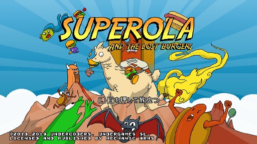 画像ギャラリー No.001のサムネイル画像 / Nintendo Switch用ソフト「Superola and the Lost Burgers」が2月14日に配信開始
