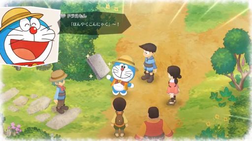 Switch向け新作 ドラえもん のび太の牧場物語 が発表 発売は19年内を予定