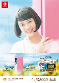 ���������꡼ No.005�Υ���ͥ������ / ���� �֤��󤬽б餹��֥ɥ館��� �Τ������Ҿ�ʪ��פμ¼�CM�ȥᥤ���󥰱���������