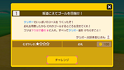 ꡼ No.022 | ֥ѡޥꥪ᡼ 2פϡ4ͤ䶨ϥץ쥤ڤ롣ۿ֥ѡޥꥪ᡼ 2 DirectפǿǤ