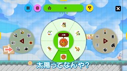 画像ギャラリー No.004のサムネイル画像 / 今度は「スーパーマリオメーカー 2」に挑戦。「よゐこのマリオメーカーで職人生活」第1回が本日公開