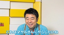 画像ギャラリー No.007のサムネイル画像 / 今度は「スーパーマリオメーカー 2」に挑戦。「よゐこのマリオメーカーで職人生活」第1回が本日公開