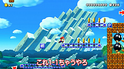 ���������꡼ No.002�Υ���ͥ������ / �֤�𤳤Υޥꥪ�᡼�����ǿ����������2�󤬸����������ͭ��󤬺�ä����������������󤬥ץ쥤