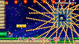 ���������꡼ No.003�Υ���ͥ������ / �֤�𤳤Υޥꥪ�᡼�����ǿ����������2�󤬸����������ͭ��󤬺�ä����������������󤬥ץ쥤