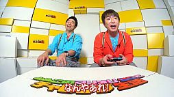 ���������꡼ No.005�Υ���ͥ������ / �֤�𤳤Υޥꥪ�᡼�����ǿ����������2�󤬸����������ͭ��󤬺�ä����������������󤬥ץ쥤