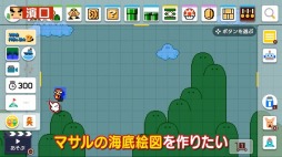 ꡼ No.007 | ֤𤳤Υޥꥪ᡼ǿ4󤬸ȤĤʤɤơޤۿѤΥƱ