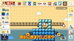 ꡼ No.009 | ֤𤳤Υޥꥪ᡼ǿ4󤬸ȤĤʤɤơޤۿѤΥƱ