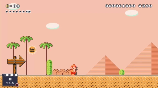 画像(011)本日発売「スーパーマリオメーカー 2」を紹介。“コース職人”もプレイ専門の人も楽しめる新要素が盛りだくさん