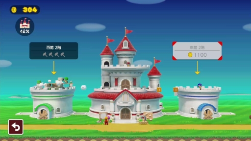 画像(019)本日発売「スーパーマリオメーカー 2」を紹介。“コース職人”もプレイ専門の人も楽しめる新要素が盛りだくさん