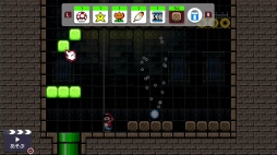 画像(024)本日発売「スーパーマリオメーカー 2」を紹介。“コース職人”もプレイ専門の人も楽しめる新要素が盛りだくさん