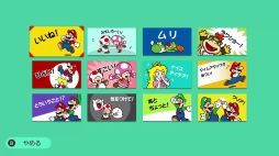 画像(028)本日発売「スーパーマリオメーカー 2」を紹介。“コース職人”もプレイ専門の人も楽しめる新要素が盛りだくさん