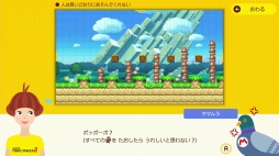 画像(033)本日発売「スーパーマリオメーカー 2」を紹介。“コース職人”もプレイ専門の人も楽しめる新要素が盛りだくさん