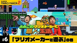 ꡼ No.002 | ֤𤳤Υޥꥪ᡼ǿ6󤬸Υץ쥤䡼Ƥޤޤʥĩ