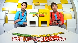 ꡼ No.005 | ֤𤳤Υޥꥪ᡼ǿ6󤬸Υץ쥤䡼Ƥޤޤʥĩ