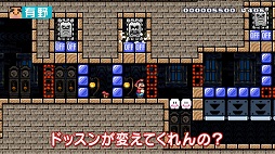 ꡼ No.006 | ֤𤳤Υޥꥪ᡼ǿ6󤬸Υץ쥤䡼Ƥޤޤʥĩ