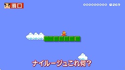 ꡼ No.007 | ֤𤳤Υޥꥪ᡼ǿ6󤬸Υץ쥤䡼Ƥޤޤʥĩ