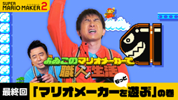 ꡼ No.009 | ֤𤳤Υޥꥪ᡼ǿ׺ǽˡɸ10ꥢãǤΤ