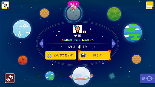 ꡼ No.016 | ֥ѡޥꥪ᡼2פκǸ緿åץǡȡVer.3.0.0פ422ۿ840Υɥޥåפ