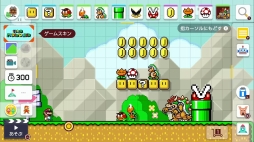 ꡼ No.004 | Ϣϡ֥ѡޥꥪ᡼ 2פǡ̴ˤޤǸȼʬΥѡޥꥪɤ緿åץǡȤǥѥåפ̥ϤҲ