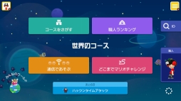 ꡼ No.048 | Ϣϡ֥ѡޥꥪ᡼ 2פǡ̴ˤޤǸȼʬΥѡޥꥪɤ緿åץǡȤǥѥåפ̥ϤҲ