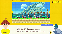 ꡼ No.061 | Ϣϡ֥ѡޥꥪ᡼ 2פǡ̴ˤޤǸȼʬΥѡޥꥪɤ緿åץǡȤǥѥåפ̥ϤҲ