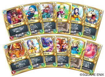 画像ギャラリー No.004のサムネイル画像 / 「ドラゴンクエストライバルズ」,第7弾カードパック「光と闇の異聞録」が5月23日に登場