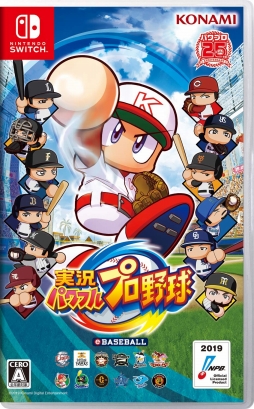 4gamerにパワプロくんがやってきた Switch版 実況パワフルプロ野球 の4人対戦 協力プレイを森 博信氏 パワプロくんが紹介