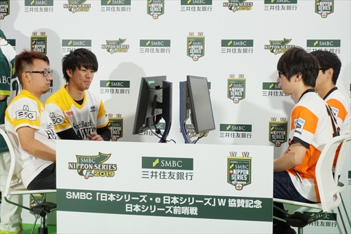 画像ギャラリー No.009のサムネイル画像 / 「日本シリーズ・e日本シリーズ W協賛記念 日本シリーズ前哨戦 記者発表会」レポート。ダチョウ倶楽部と山田哲人選手がゲストとして登場