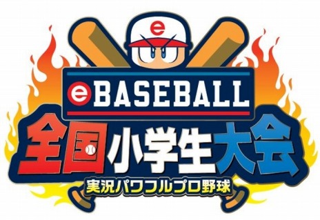 ꡼ No.010Υͥ / Switchǡּ¶ѥեץפξNo.1eBASEBALL 񾮳פ2020ǯ321˳š̵θǤۿ