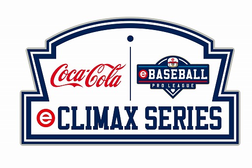 画像ギャラリー No.004のサムネイル画像 / 「eBASEBALL プロリーグ」2019シーズンの新パートナーにJBLブランドのハーマンインターナショナルが決定